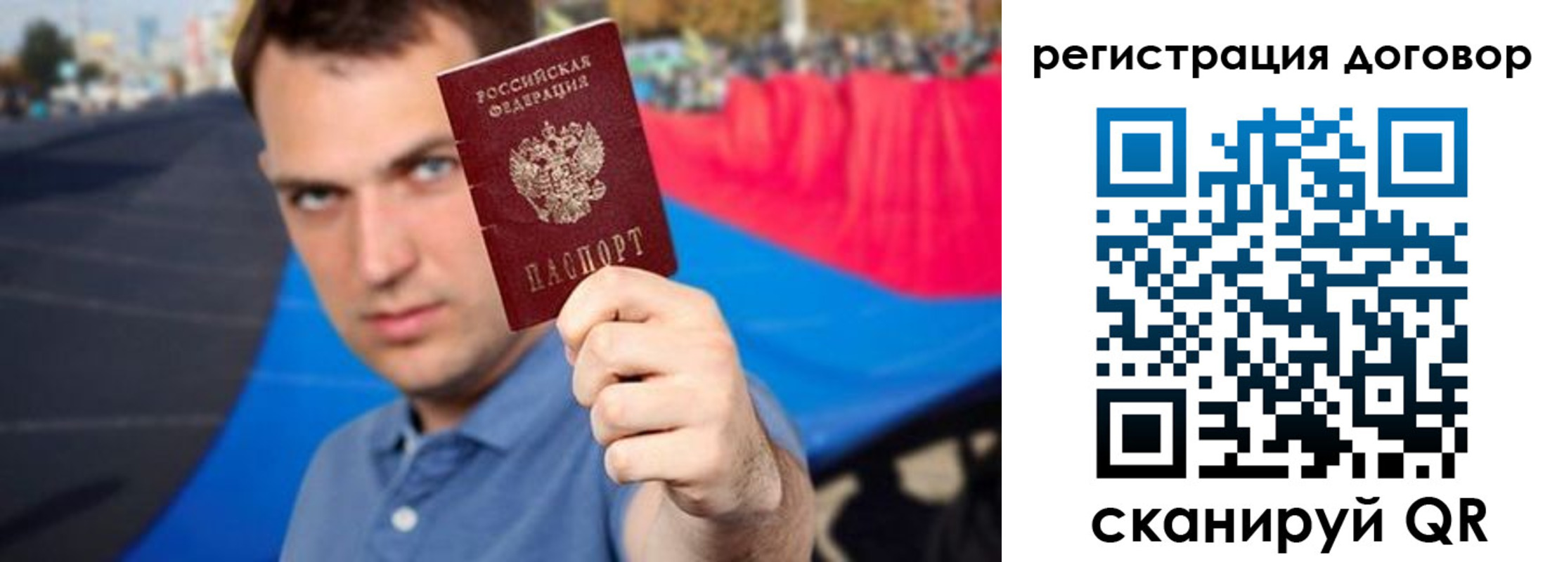 прописка штамп в Нарьян-Маре