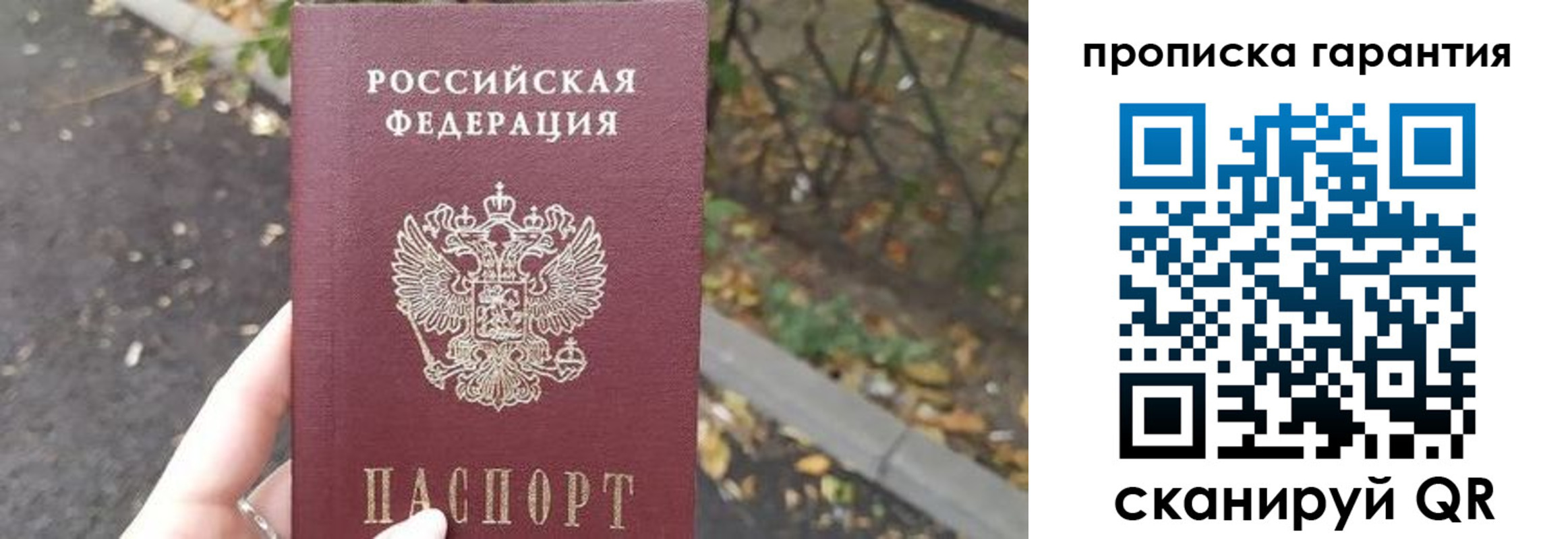 где прописаться в Нарьян-Маре