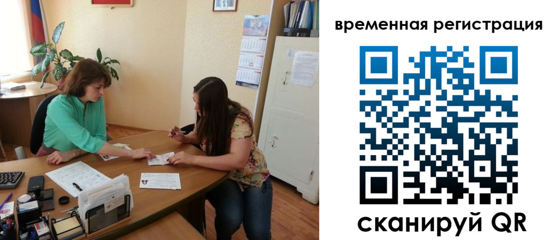 найти адрес прописки в Нарьян-Маре
